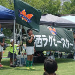 洛西ラグビースクールの40周年