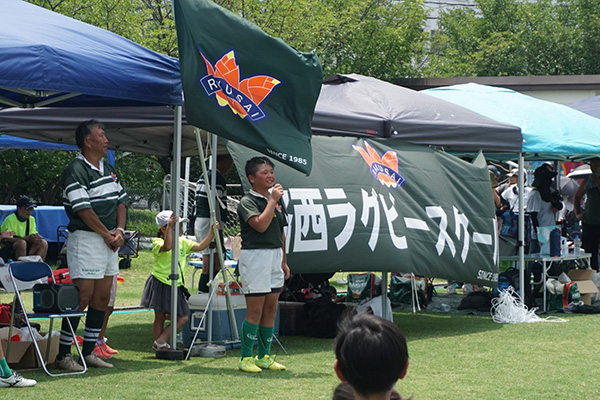 洛西ラグビースクールの40周年