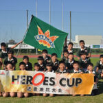 ヒーローズカップ近畿予選