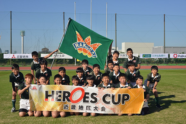 ヒーローズカップ近畿予選