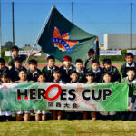 ヒーローズカップ関西予選