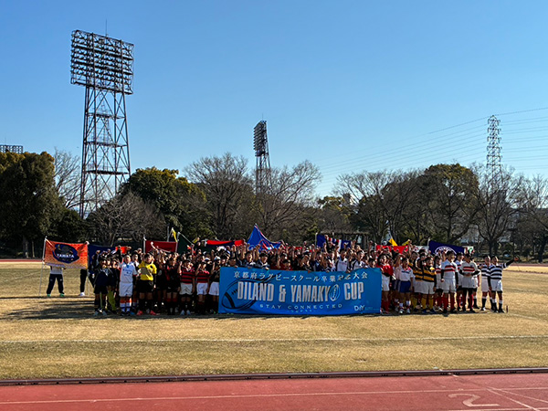 ディランド山京杯